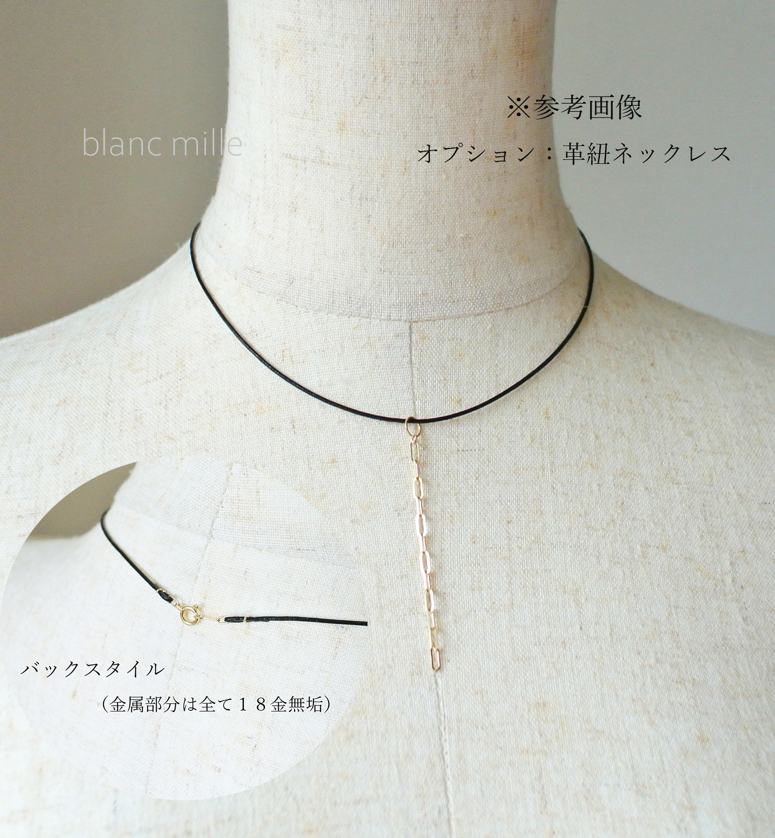 No.c-2.3-719○*K18チェーンチャーム○*18金無垢　ラリエットネックレスパーツ　長さオーダー 18K