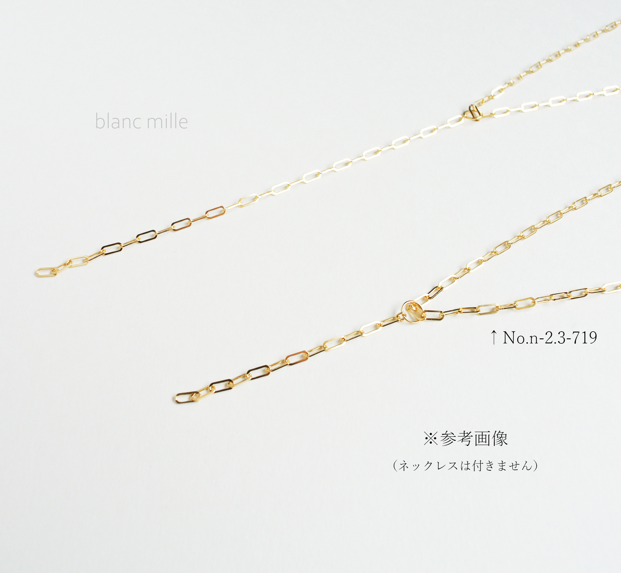 No.c-2.3-719○*K18チェーンチャーム○*18金無垢　ラリエットネックレスパーツ　長さオーダー 18K