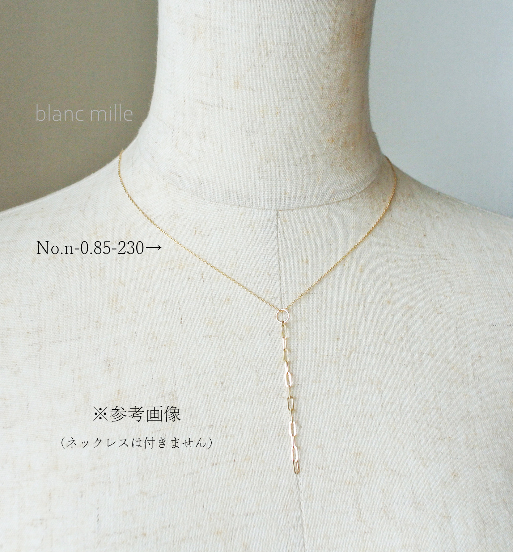 No.c-2.3-719○*K18チェーンチャーム○*18金無垢　ラリエットネックレスパーツ　長さオーダー 18K