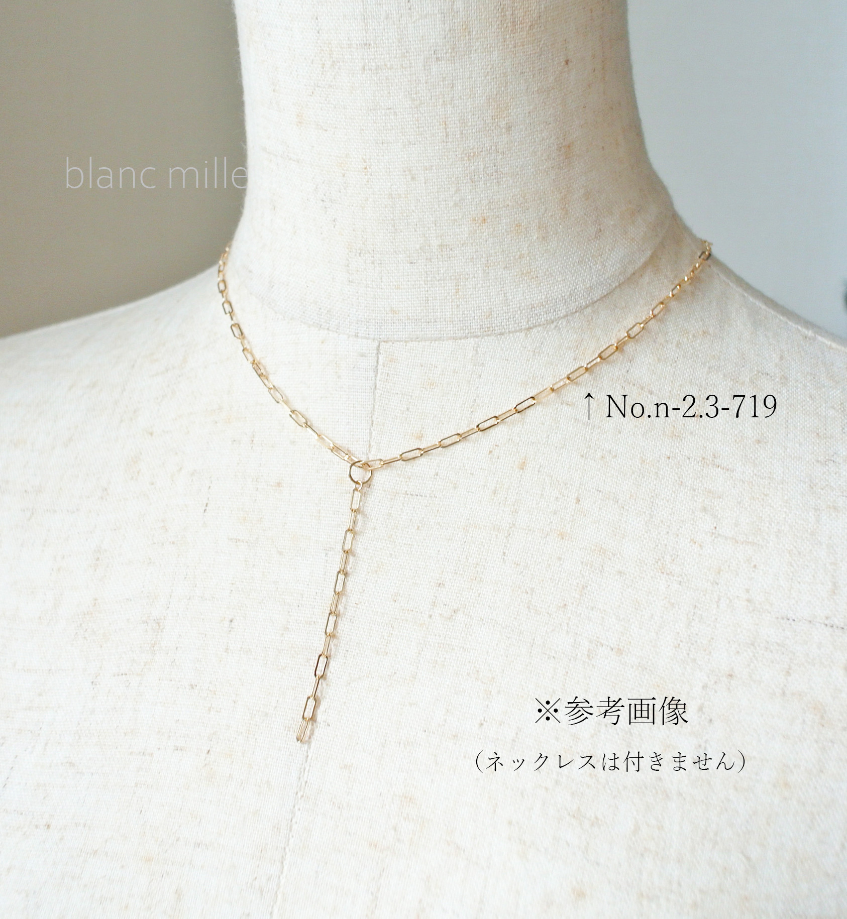 No.c-2.3-719○*K18チェーンチャーム○*18金無垢　ラリエットネックレスパーツ　長さオーダー 18K