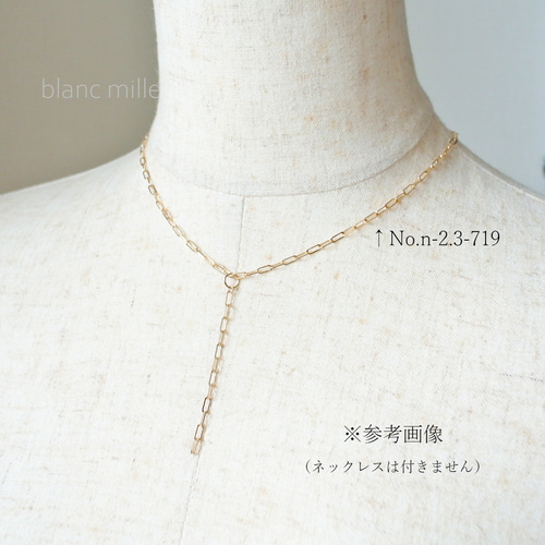 No.c-2.3-719○*K18チェーンチャーム○*18金無垢 ラリエットネックレス 