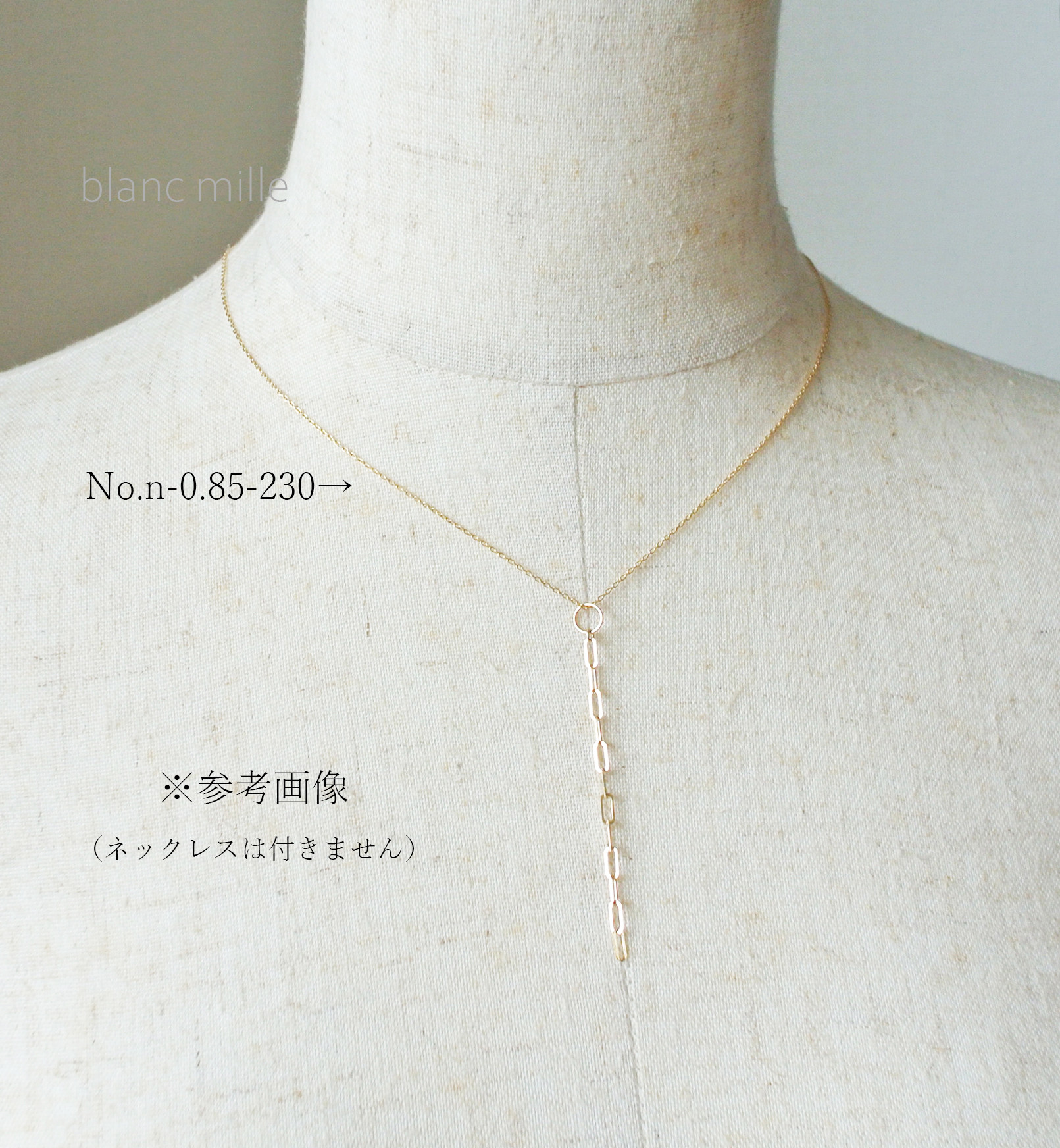 No.c-2.3-719○*K18チェーンチャーム○*18金無垢　ラリエットネックレスパーツ　長さオーダー 18K