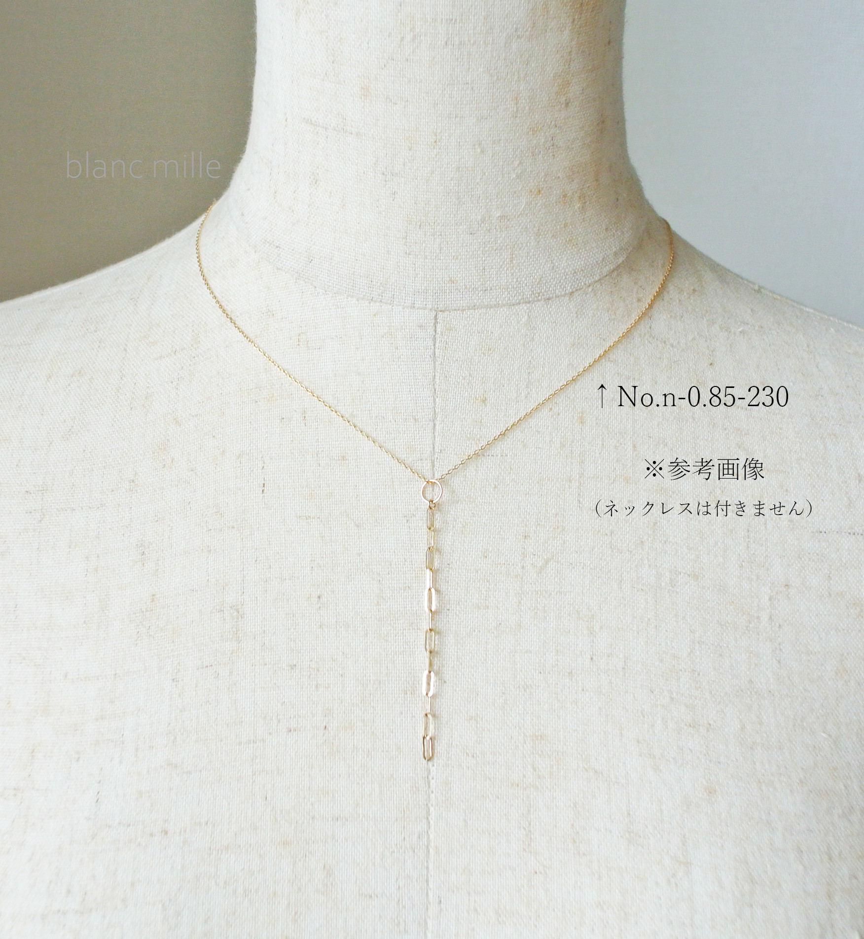 No.c-2.3-719○*K18チェーンチャーム○*18金無垢　ラリエットネックレスパーツ　長さオーダー 18K