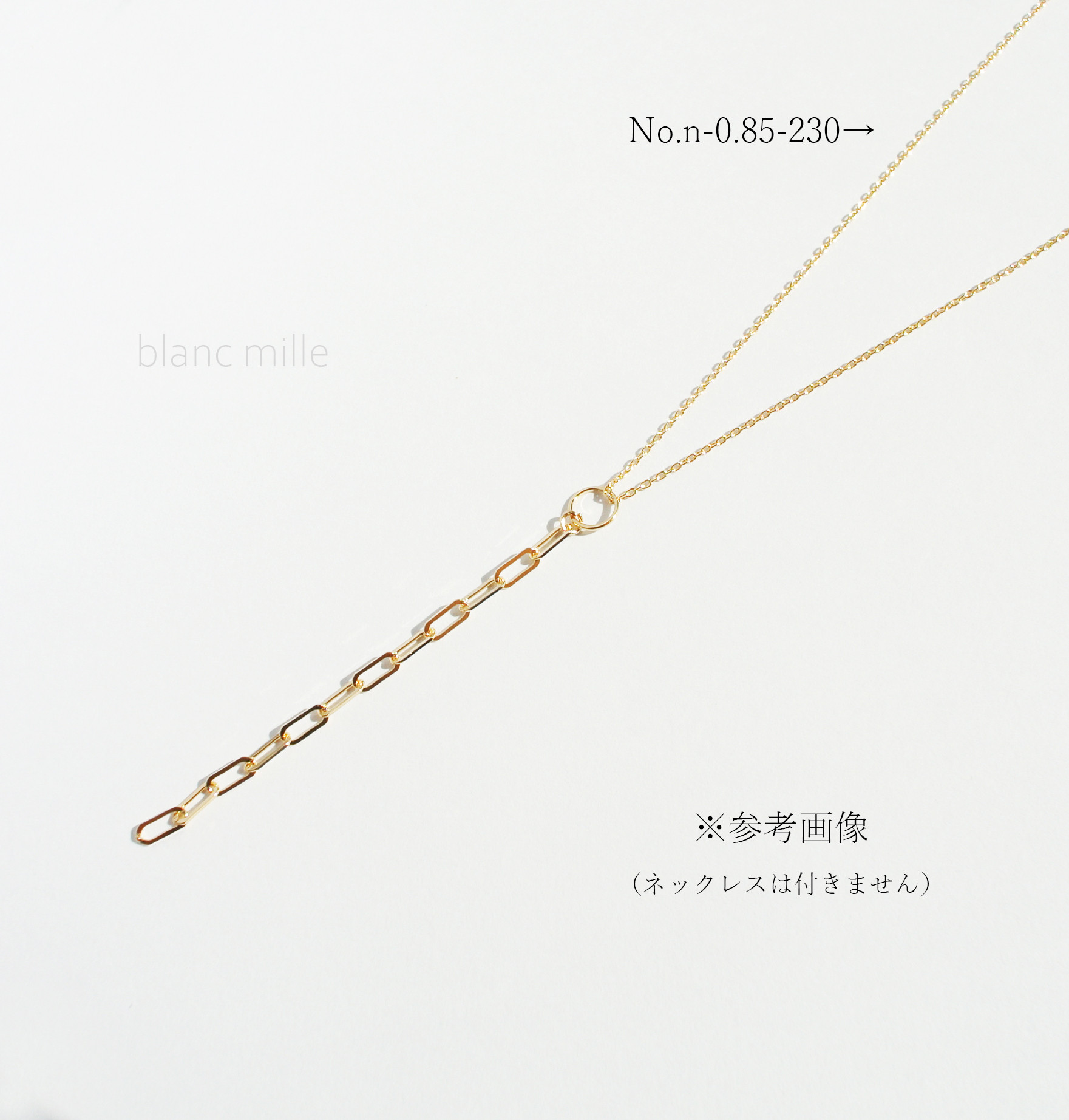 No.c-2.3-719○*K18チェーンチャーム○*18金無垢　ラリエットネックレスパーツ　長さオーダー 18K
