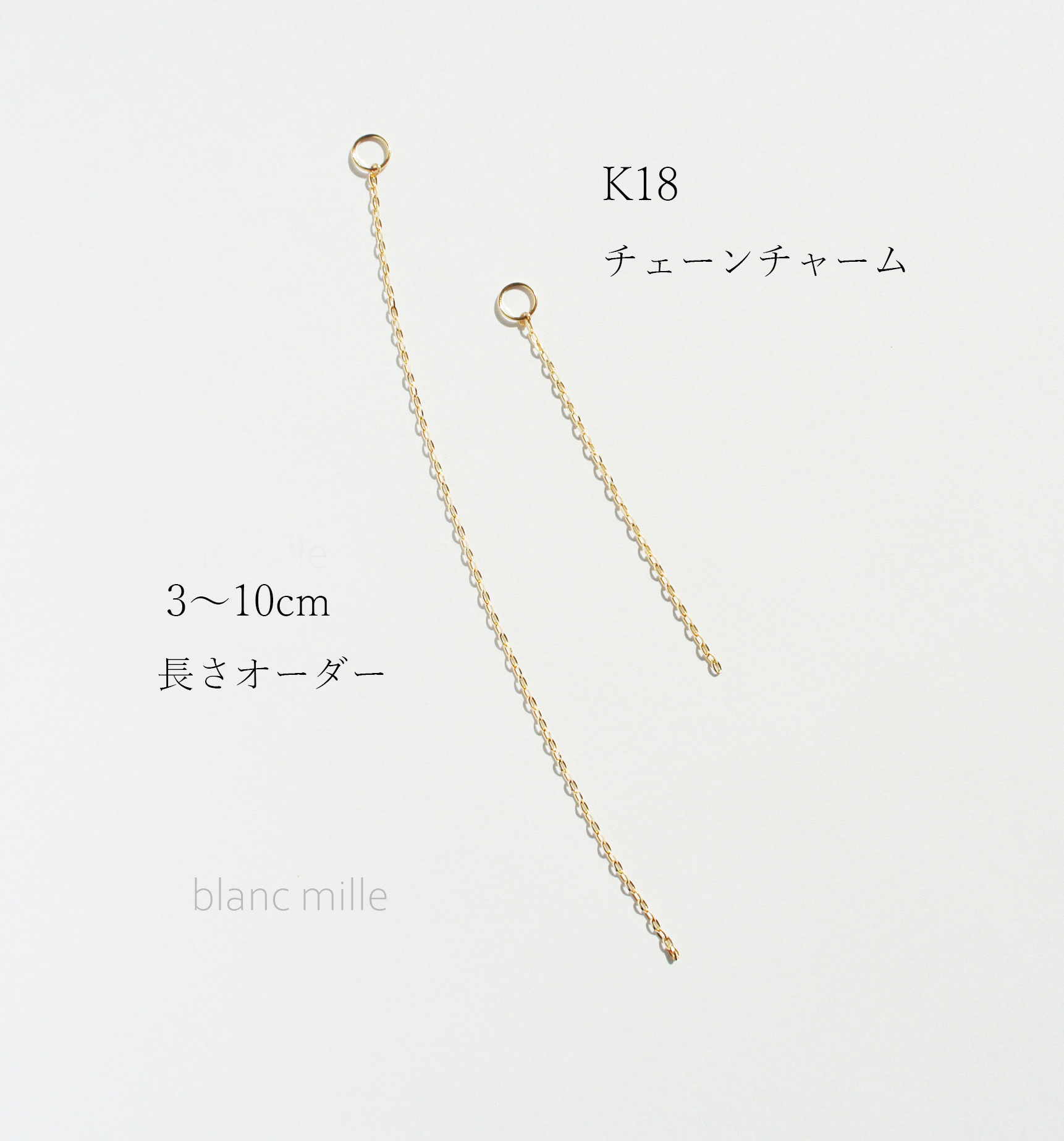【おまけ付】 No.c-1.15-347○*K18チェーンチャーム○*18金 ラリエット アクセサリー