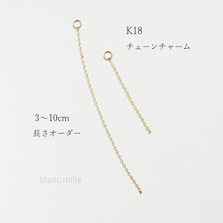 K18YG 「チェーン」チャーム K18YG 「チェーン」チャーム 楽天市場】k18 チャームの通販