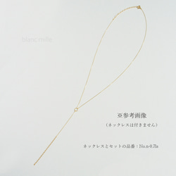 No.c-0.7&1.15○*K18チェーンチャーム○*18金　ラリエットネックレス パーツ　チェーントップ　18k 6枚目の画像