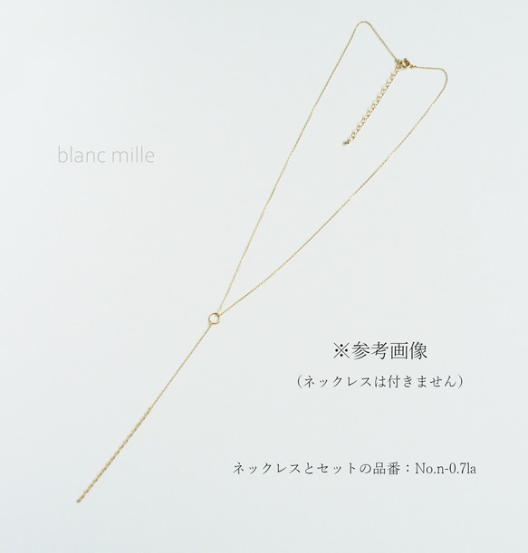 No.c-0.7&1.15○*K18チェーンチャーム○*18金　ラリエットネックレス パーツ　チェーントップ　18k 10枚目の画像