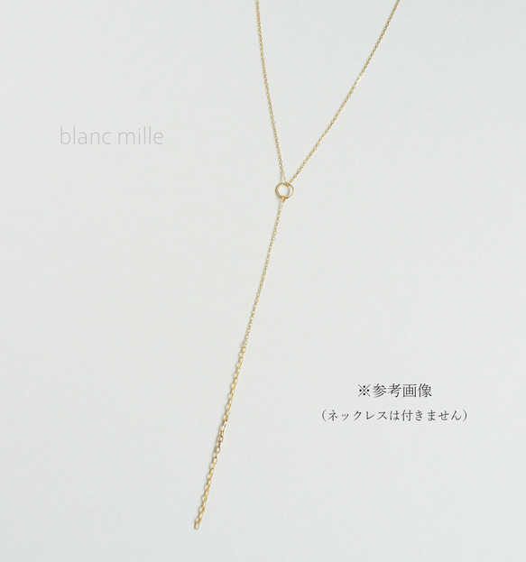 No.c-0.7&1.15○*K18チェーンチャーム○*18金　ラリエットネックレス パーツ　チェーントップ　18k 8枚目の画像