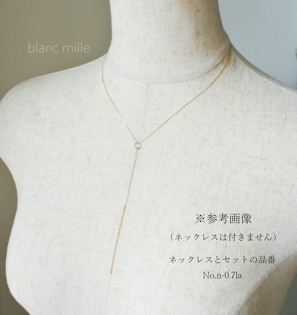 No.c-0.7&1.15○*K18チェーンチャーム○*18金　ラリエットネックレス パーツ　チェーントップ　18k 4枚目の画像