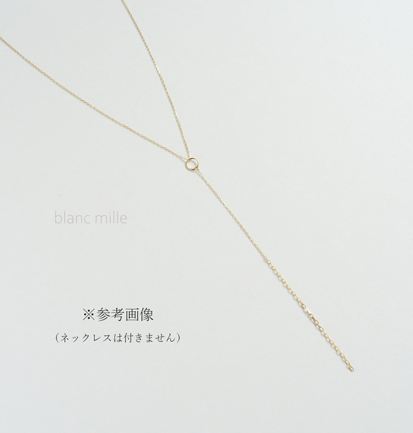 No.c-0.7&1.15○*K18チェーンチャーム○*18金　ラリエットネックレス パーツ　チェーントップ　18k 7枚目の画像