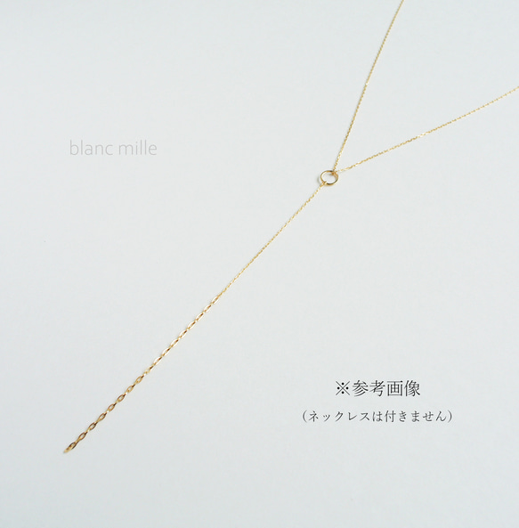 No.c-0.7&1.15○*K18チェーンチャーム○*18金　ラリエットネックレス パーツ　チェーントップ　18k 11枚目の画像