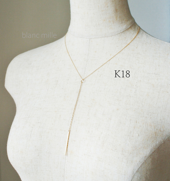 【新品】K18ラリエットアズキネックレス　70cm 18金 アズキ ポラリス チェーン ネックレス 70cm 幅2.0mm