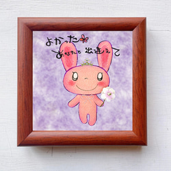 虹の絵 可愛い 癒し ヒーリング パステル画 ホスピタルアート ギフト
