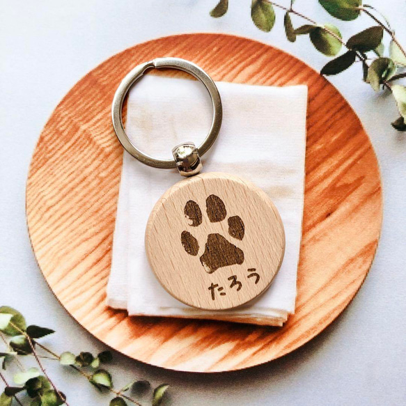 【美品】犬型レザー風キーホルダー 犬型キーホルダー いぬ型 本革 日本製 : 革雑貨のお店