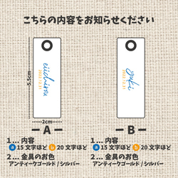 【 ピッタリと木目が揃う 】ペア キーホルダー  「 長方形 」 5枚目の画像