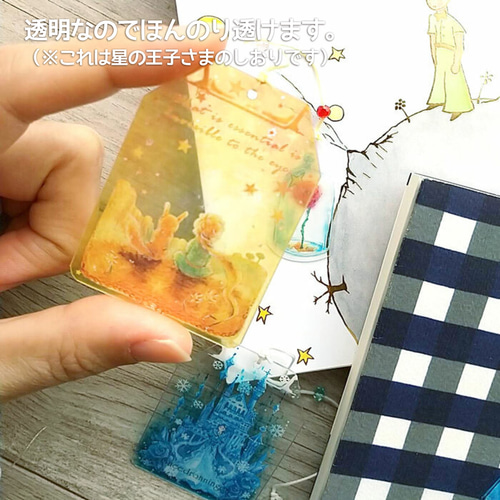 紅茶しおり＜王子さまのローズティー＞ しおり・ブックマーク LunaRoom