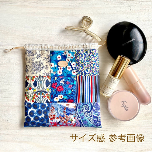 はぎれを愛でる》しかくいパッチワーク巾着 〈リバティ イエロー系