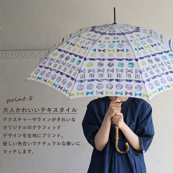 竹傘印章 晴雨兼備的長傘 ALCEDO 161052 陽傘傘印章 竹柄 第5張的照片