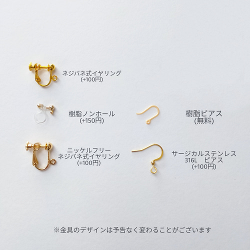 アクアマリン・水晶のゆらゆらさざれピアス（イヤリング） *3月誕生石