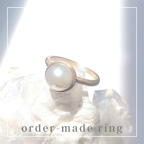 1つだけ！ドーム リング ジュエリー ハンドメイド作品