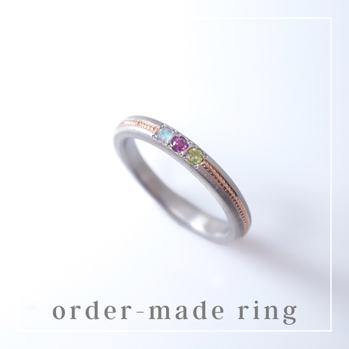 制作事例①】ルースの持ち込み可！世界に1つだけのオーダー