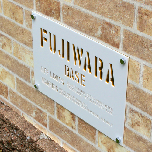 表札 看板 白/金 ステンレス（金）+ 樹脂 抜き文字 ステンシル