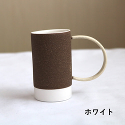 TWO TONE MUG MINI ミニマグカップ 80ml RUHIGEKERAMIK ビンテージハンドル 韓国 12枚目の画像