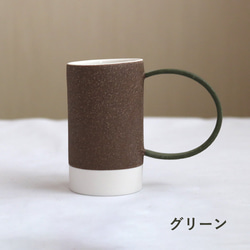 TWO TONE MUG MINI ミニマグカップ 80ml RUHIGEKERAMIK ビンテージハンドル 韓国 10枚目の画像