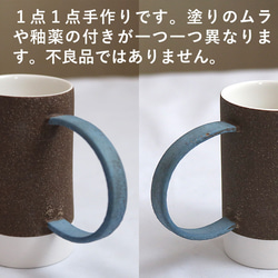 TWO TONE MUG MINI ミニマグカップ 80ml RUHIGEKERAMIK ビンテージハンドル 韓国 7枚目の画像