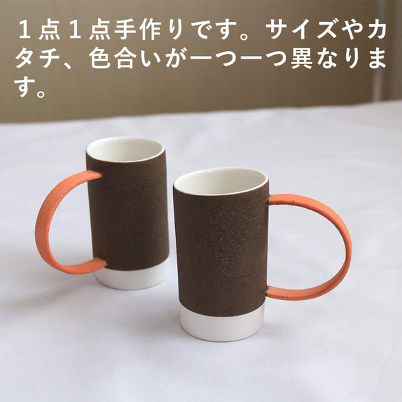 TWO TONE MUG MINI ミニマグカップ 80ml RUHIGEKERAMIK ビンテージハンドル 韓国 6枚目の画像