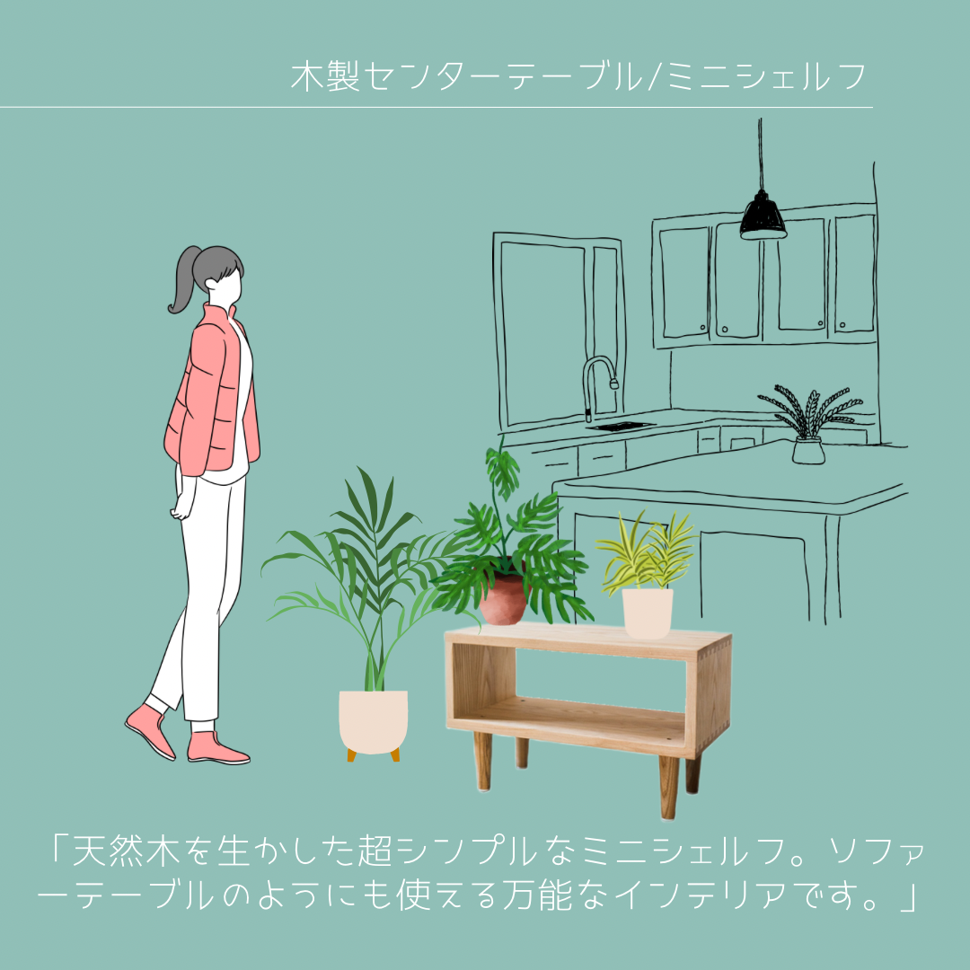 桧 ひのきのミニテーブルこども用座卓ローテーブル木製サイズ