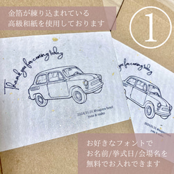 【のし紙➕封筒セット】（5枚set）お車代　お礼代　封筒　御車代　御礼代　結婚式　ウェディングアイテム　ペーパーアイテム 3枚目の画像