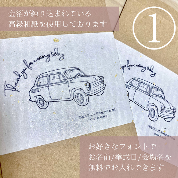 【のし紙➕封筒セット】（5枚set）お車代　お礼代　封筒　御車代　御礼代　結婚式　ウェディングアイテム　ペーパーアイテム 3枚目の画像