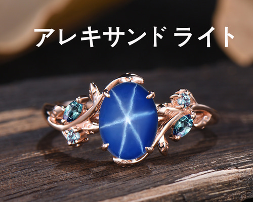 18K スターサファイア　指輪　リング スターサファイア リング 指輪 PT900 K18 K10 SV対応 ローズ