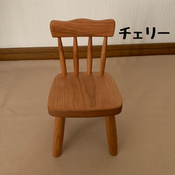 小さい椅子　インテリア　花台　木工作品　ウィンザーチェア 9枚目の画像