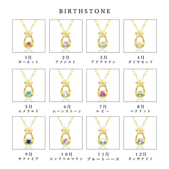 十月生日石粉紅碧璽 K10 黃金小星星和水滴圖案項鍊 Miwa Jewelry 第8張的照片