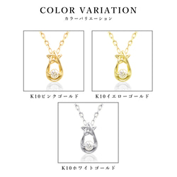 [庫存 1 件] 四月誕生石鑽石 K10 黃金小星星和水滴圖案項鍊 Miwa 珠寶 第9張的照片