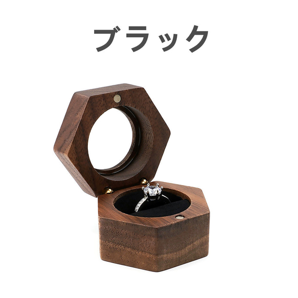 木製指輪ケース リング収納 アクセサリー什器 六角形デザイン 透け感 結婚式 記念日 プロポーズ ブチギフト 12枚目の画像