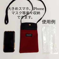 爽やかネイビーデニムのスマホポシェット　　M＆Lサイズ スマホショルダー　サコッシュ　男女兼用　 ペア　バレンタイン 6枚目の画像