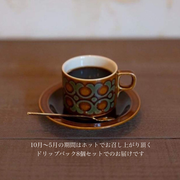 母の日・父の日[Flower & Coffee SET]ガラスボールアレンジ/選べるメッセージドリップバック5個〜 4枚目の画像