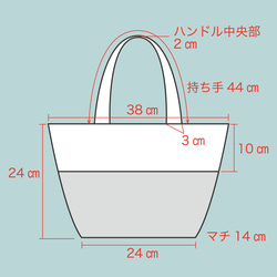 ★バイカラー★北欧風★フラップで荷物をカバー★オフホワイト+ライトグレー×北欧風花柄★11号帆布トートバッグ 9枚目の画像