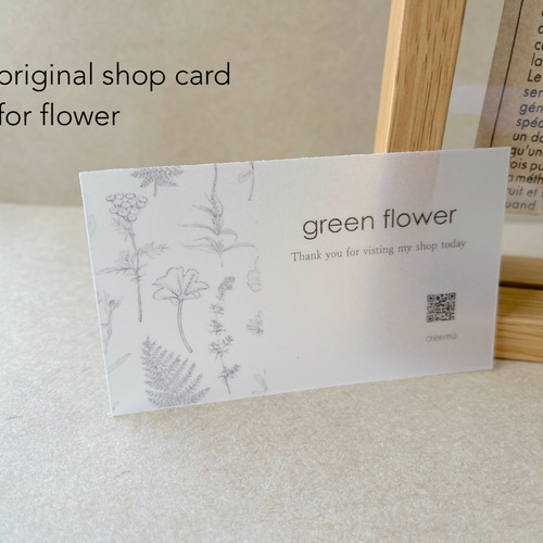 ショップカード ギフト 半透明 シンプル サンキューカード 100枚