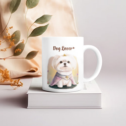 【 ロイヤル マルチーズ 】 マグカップ　犬　ペット　うちの子　犬グッズ　ギフト　プレゼント　母の日 3枚目の画像