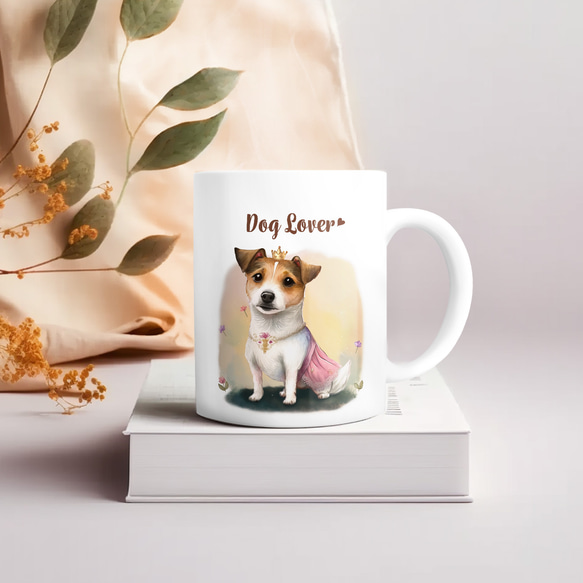 【 ロイヤル ジャックラッセルテリア 】 マグカップ　犬　ペット　うちの子　犬グッズ　ギフト　プレゼント　母の日 3枚目の画像