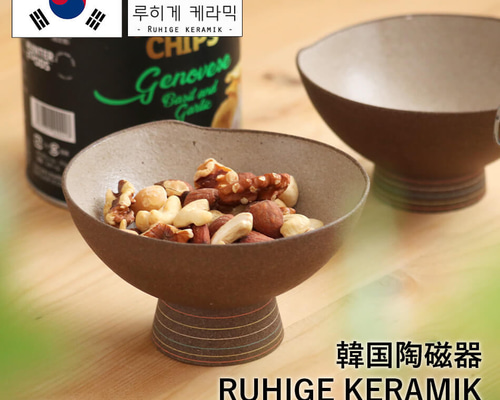 高杯 12cm RUHIGEKERAMIK Woody Designed by Kim.Kyosik 韓国 磁器