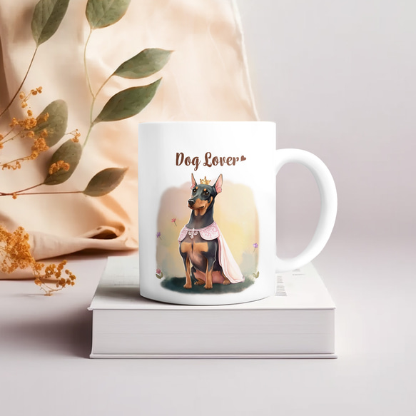 【 ロイヤル ドーベルマン 】 マグカップ　犬　ペット　うちの子　犬グッズ　ギフト　プレゼント　母の日 3枚目の画像