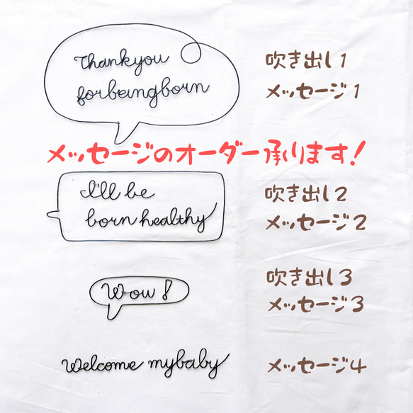 〖人気NO.1 〗ﾊﾞｰｽﾃﾞｰ＆ﾊｰﾌﾊﾞｰｽﾃﾞｰ 誕生日/誕生日飾り/ワイヤークラフト/ワイヤーアート/出産祝い 20枚目の画像