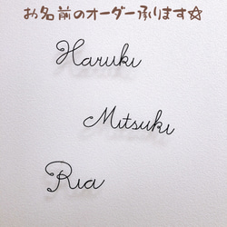 〖人気NO.1 〗ﾊﾞｰｽﾃﾞｰ＆ﾊｰﾌﾊﾞｰｽﾃﾞｰ 誕生日/誕生日飾り/ワイヤークラフト/ワイヤーアート/出産祝い 6枚目の画像