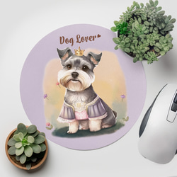 【 ロイヤル シュナウザー 】 パステルカラー マウスパッド　犬　ペット　うちの子　プレゼント　ギフト 2枚目の画像